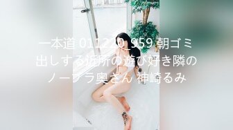 一本道 010621_001 おもてなし 濃厚なザーメンを欲する女たち