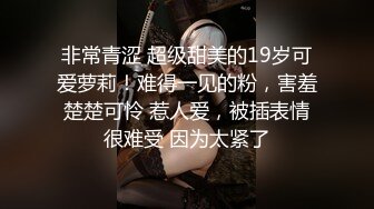 推特高颜值露脸福利姬【桃谷若姬子】付费门槛福利，各种不雅私拍，粉嫩可人二次元反差风可盐可甜3 (2)