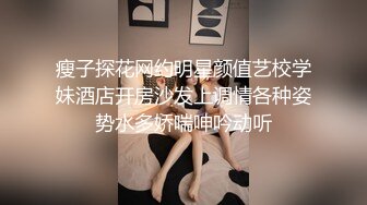 公子哥私約美乳小模來她家打砲.偷偷把作愛影片錄下來