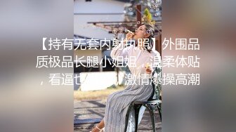 激情姐妹花这次玩起了大鸡巴，69口交深喉大鸡巴全程露脸，激情上位无套抽插，干了骚逼干菊花，浪叫呻吟不止