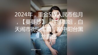 炮打骚女