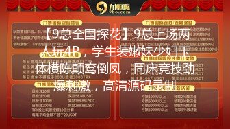 人气气质网红【谭晓彤】9.5最新超大尺度直播，越来越骚了