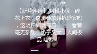 STP23180 【钻石级推荐】超身材网红美女『樱桃妹妹』剧情新作-可爱的继女用粉嫩小穴安慰爸爸 洗完澡再操她