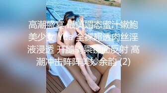 极品娇小身材小美女