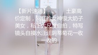 喜欢高难度的少妇