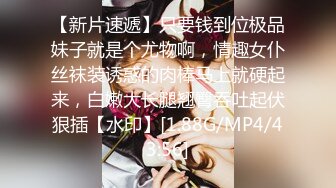 杏吧&amp;天美传媒联合出品 TM0046 执着痴女决意分享性爱的公园探索-娜娜