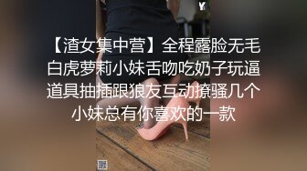 甜美少女一望误青春，操起来水多逼紧，很难不爱，湿哒哒的小穴越艹越湿润