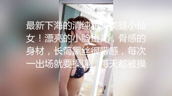 星空传媒 XK-8187 淫辱邻家醉酒学妹-唐允儿