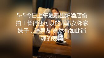 ✨被男友开发调教而成的泰国群P女王「unicorn_2808」OF私拍 和男友介绍的单男玩69做爱