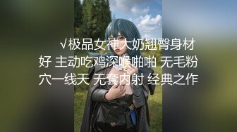 ⚫️⚫️云盘高质露脸泄密！渣男分手求和遭拒，怒曝前女友不雅露脸性爱视频，调教喝尿爆肏