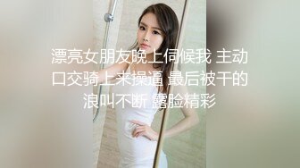 甜美蜜糖女孩朵兒Dora反客為主瘋狂騎乘