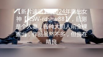 大神潜入商场女厕全景偷拍多位年轻的美女少妇2