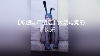 星空传媒XKTC081极品气质美女 美琳-屌丝男援交表妹的口爆终极体验