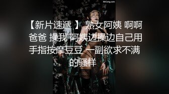 《稀缺资源⚡精品猎奇》油管推特收集整理各式各样无厘头情色视图大合集~露出啪啪社死奇葩多种多样~早熟小学生碉堡了 (6)