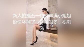 《极品反差淫妻泄密》真实骚妻纯男人肉便器！推特网红顶级绿帽奴淫妻5年路程【超辣】私拍，按摩 炮机 露出 SM调教 (15)