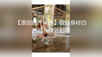 金牌推荐【突然下面要】丰满肥臀~无套啪啪~精子射屁股 骚货需求极大~被操不够还要自慰~ (2)