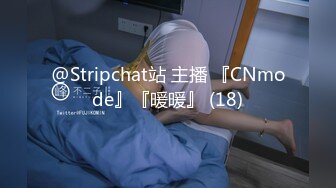 91大神jinx - 酒店约炮00后学妹 大长腿穿上情趣黑丝先玩足交 再打炮最后射了妹子一脸 完整版本