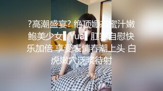 三女全程露脸大秀直播，两个御姐少妇带小姑娘直播大秀，拿着道具互相抽插骚穴让小妹妹吃奶舔逼，精彩又刺激