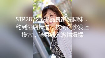 STP29134 ?超级硬核? 芭比女神究极梦幻粉乳▌辛尤里▌成人版诸葛马骑乘升天 爆爽淫荡欢快 姐妹花双双在马背上高潮 VIP0600