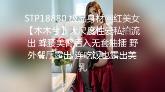 极品旗袍美少女，失业待在家里 无事干，和男朋友一起赚点小钱，身材真好！