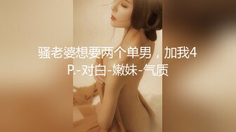 《完美露脸??精品泄密》斯文海归男带新撩女友报复性出游重点是自拍啪啪全过程??前戏到高潮一气呵成~大奶子抖得非常带感