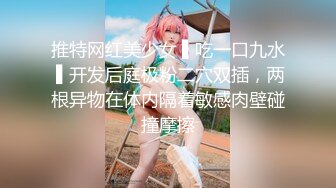 仙女臉蛋魔鬼身材 土豪的玩物 超美G杯豪乳女神Summer_Ki大秀奶球 牛奶塗滿小騷逼