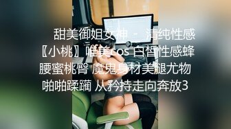 和财经大学的学妹开房，摸了两下就出水了