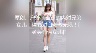 伪娘勾引东北已婚直男,刚打完球就来草伪娘...