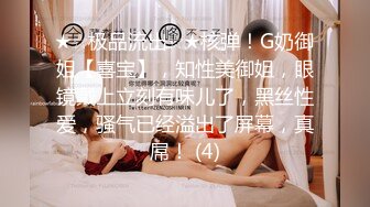 【新片速遞】  花重金雇的保洁阿姨进入大学女澡堂❤️偷拍好多的美女洗澡换衣服2