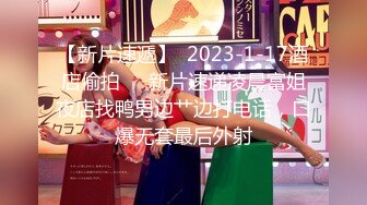 afchinatvBJ剖妮_20191231