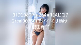 STP28912 气质甜美型美少妇！制服套装诱惑！柔软白嫩奶子，自摸骚穴流出白浆，搔首弄姿，摆弄各种姿势