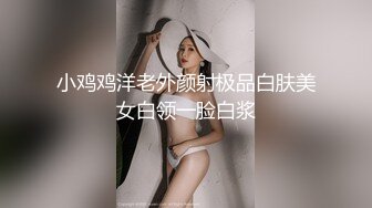 【新速片遞】 ♈软萌乖巧萌妹♈唯美COS女神〖MasukuChan〗万圣节无限内射cos性感眼镜娘小可爱，翘起小屁屁象小狗一样被后入