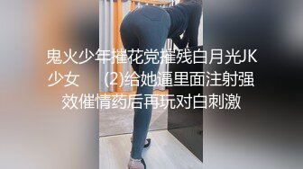  短发肥妹灌了啤酒 多次被操尿 床单湿透