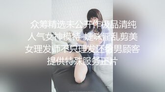 劲爆流出；日常做爱，男友掐着脖子用力操着我!