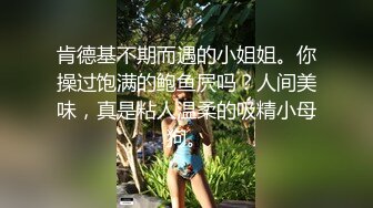 ?优雅气质尤物?“老公买的丝袜第一次穿”高冷女上司平日很矜持，结果在酒店被彻底征服！没想到床上这么骚！