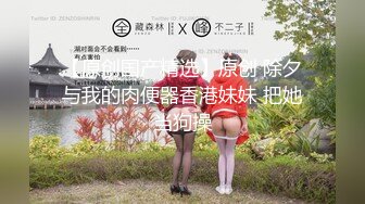 [原創錄制](sex)20240129_轻舞魅影