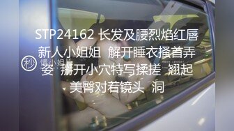 19岁小萝莉几罐啤酒下肚已经有些醉意，半推半就之间裸体相见，激情交欢高潮中 (1)