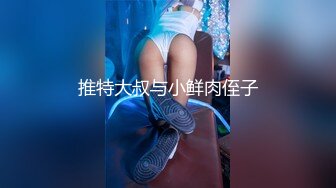 最近网络疯传的名校大美女和97年男友爱爱视频曝光