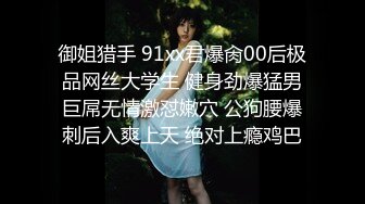 【妩媚女王】办公室里漏奶塞跳蛋涂风油精户外站着尿尿【16V】 (14)