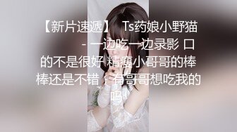 丝毫不输明星的极品女神 杭州顶级上流名媛RosesJoo鲤鲤 美穴爆乳 户外漏出3P