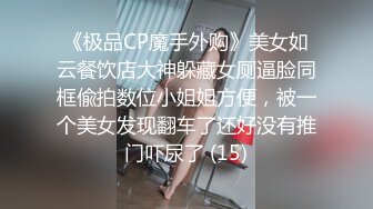  漂亮美女吃鸡啪啪 你喜欢玩游戏 我喜欢玩逼 玩爽了就是一顿爆操 射了一骚逼