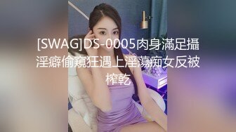 10/10最新 强上隔壁少女宅男抽插变装女孩真刺激VIP1196