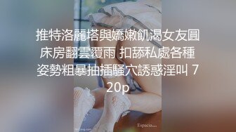 【最新顶级骚货】豪乳网红女神『谭晓彤』最新三月独家 黑丝情趣内衣假屌深喉 道具插入振动棒高潮