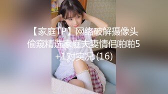 【新片速遞】 ✿超顶嫩模✿ 价值40美金韩国高端摄影顶级女神 ▌Yoen▌色欲胴体骚丁珍珠深陷嫩穴 反哺报恩引狼入穴 诱人至极