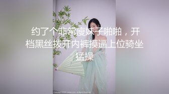  榨精少女不良忍7-9高挑长腿萝莉全身粉嫩，挺瘦的但是奶子还挺大像刚发育好