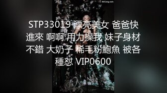 【新片速遞】  极品女神跳蛋自慰，黑丝情趣内衣手指抠逼，震动高潮双道具自慰