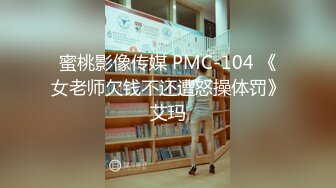 小伙微信转账2000块干的一个极品蝴蝶B少妇完整版