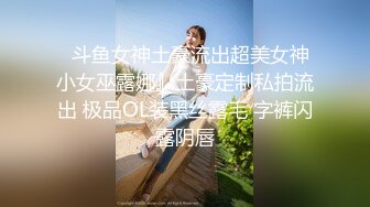 纯清美女 粉嫩白虎鲍鱼 国产AV大作