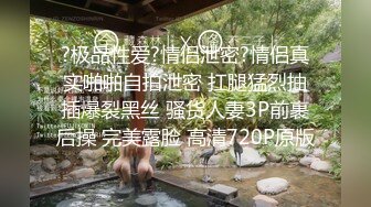 骚逼前女友~每次发豪了就打电话来找我~让我狠狠从后面干她~每次都不客气~用尽全力狠狠操死她！