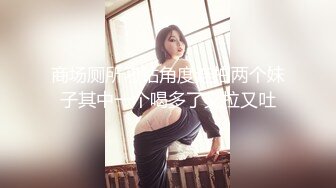 【新片速遞】《家庭乱伦》侄女欲火爆发餐桌底下塞跳蛋❤️厕所后入爆操颜射❤️捆绑口交调教